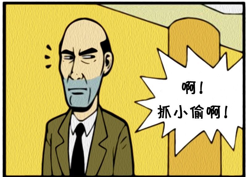 恶搞漫画:利用足球抓小偷的男人