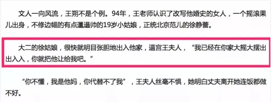 搶高圓圓的前任？自曝19歲就沒斷過男友？她才是娛樂圈的撩漢王者！