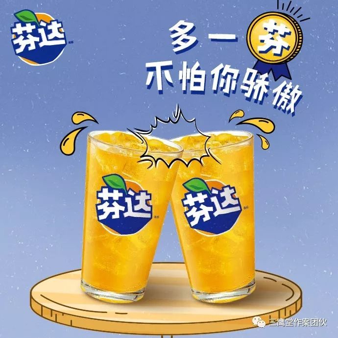 原来芬达的设计也这么好看