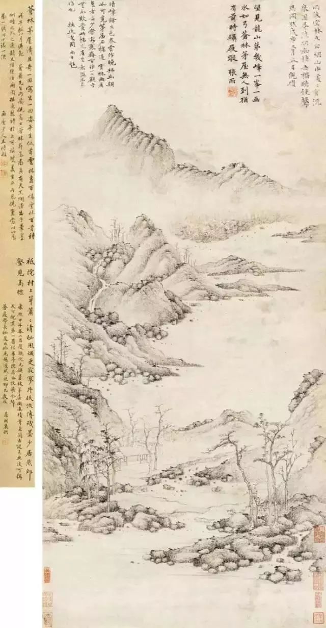 《中国画色彩的美学探渊—兼与西方绘画色彩的比较研究》刘钎妤 黄莎