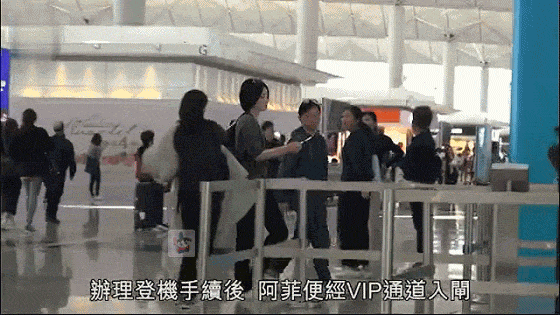 王菲和謝霆鋒香港相聚被拍，港媒對天後稱呼成亮點 娛樂 第9張