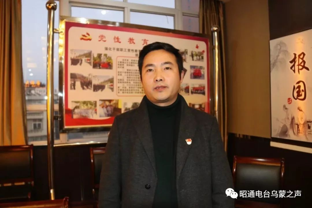 昭通市煤工局党总支书记李勇"在下步工作中我们将认真学习借鉴本次