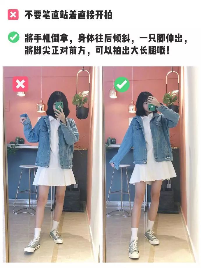 教你怎么对着镜子拍照好看!小仙女自拍必学的 pose!