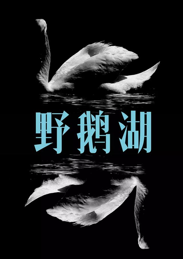 繼《獵場》之後，胡歌再度搭檔萬茜，光是主演陣容就已經讓人期待 娛樂 第3張