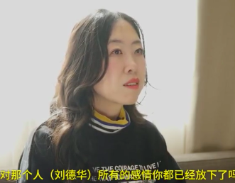 楊麗娟再談劉德華，稱父親的死不是她一個人的責任 娛樂 第2張