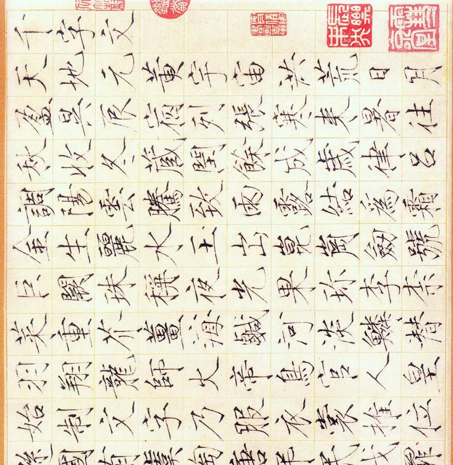 新品同様 (専用)宋徽宗痩金体「千字文」高級臨書カード 絵画2枚 写経本