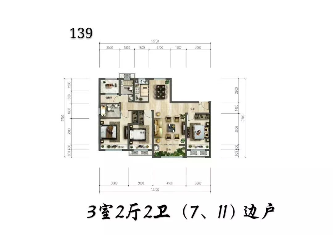 荣成保集蓝郡,这个小区怎么样?