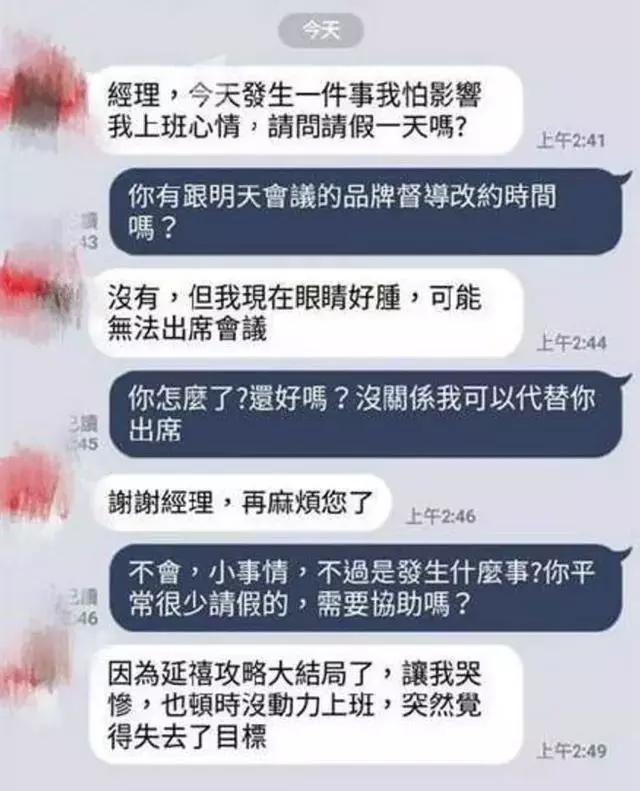 《延禧》《如懿傳》「攻略」海峽：「台灣瘋大陸」的流行風向 娛樂 第3張