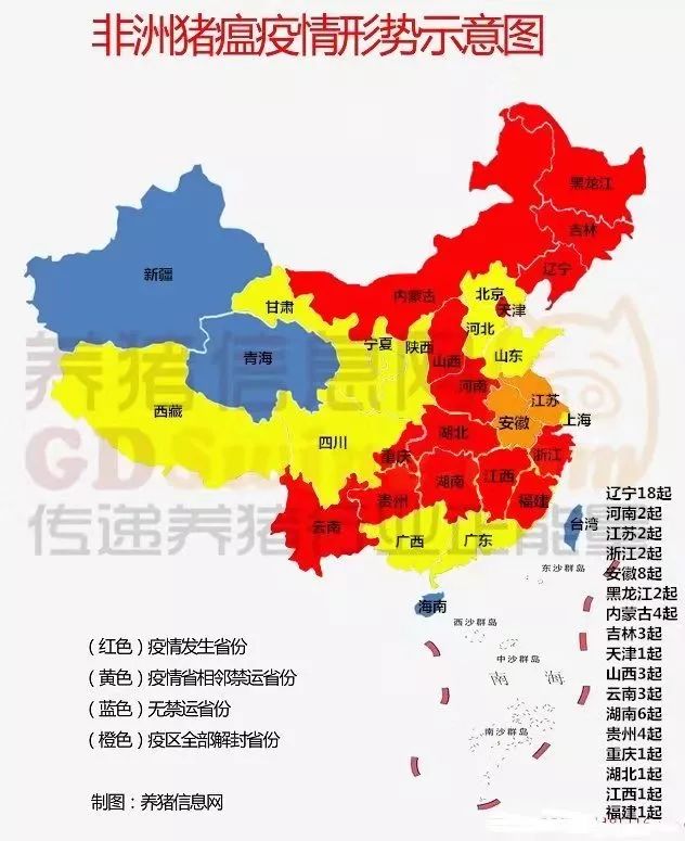 全国非洲猪瘟疫情分布图及调运监管汇总