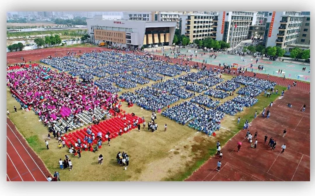 惠州市华罗庚中学建校十周年庆祝活动暨文艺演出圆满举行