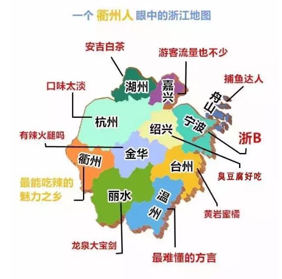 衢州市区人口多少_衢州市区(3)