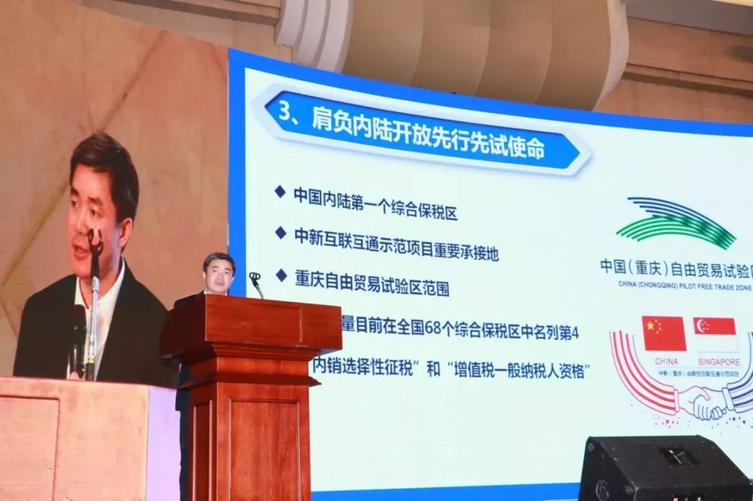 2018中国集成电路大会群芯璀璨西永c位出道脱颖而出