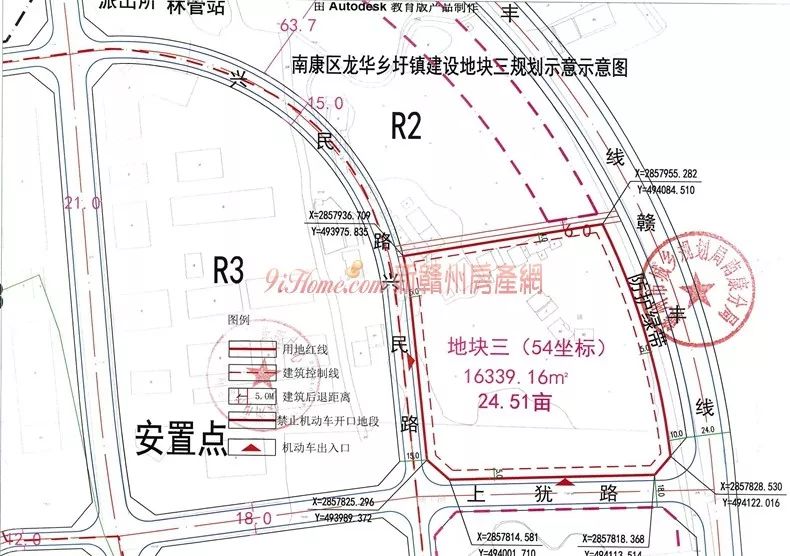 地块的基本情况和规划指标要求: 位于南康区龙华乡圩镇建设地块四