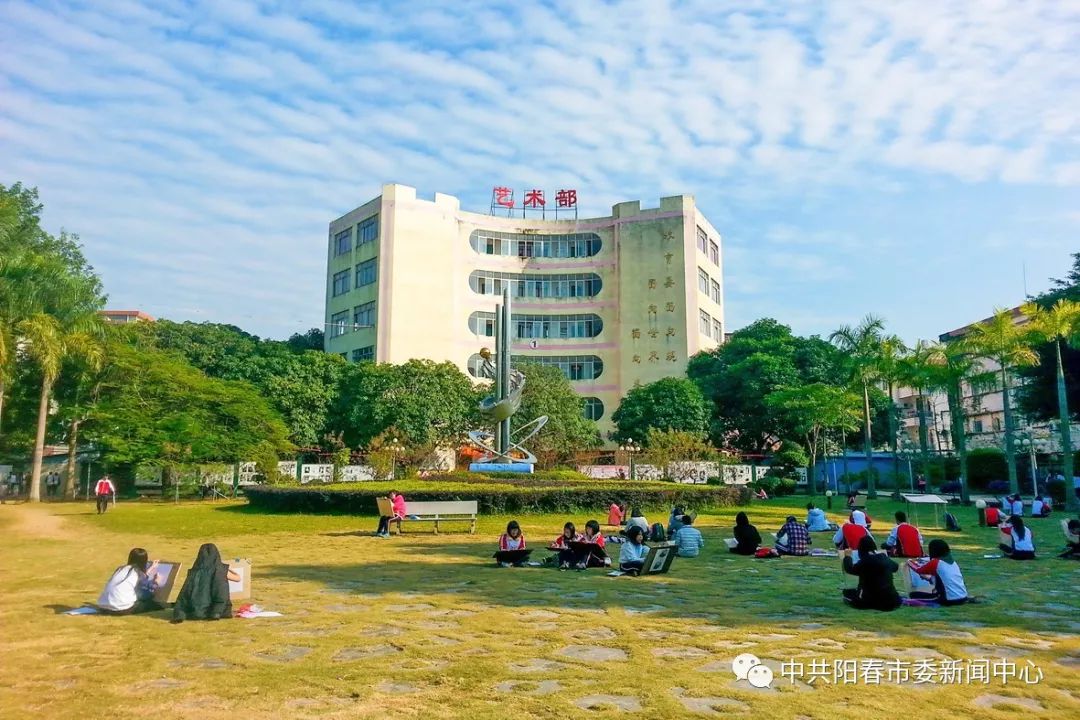 阳春市教育发展蓝图包含了这些学校快为你母校打卡