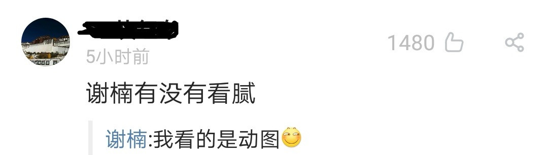 吳京的一張圖片火了，黃曉明合影，老婆謝楠P圖，原來是結婚照 娛樂 第7張