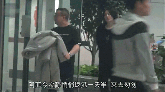 王菲和謝霆鋒香港相聚被拍，港媒對天後稱呼成亮點 娛樂 第7張