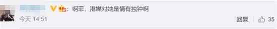 王菲和謝霆鋒香港相聚被拍，港媒對天後稱呼成亮點 娛樂 第13張