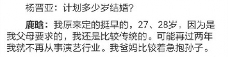 有十萬人來聽鹿晗唱歌，他卻說... 娛樂 第33張