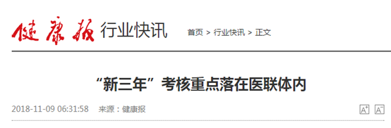 福建省任命俞开海为省药监局局长;公示抗癌药集采第一批拟挂网产品