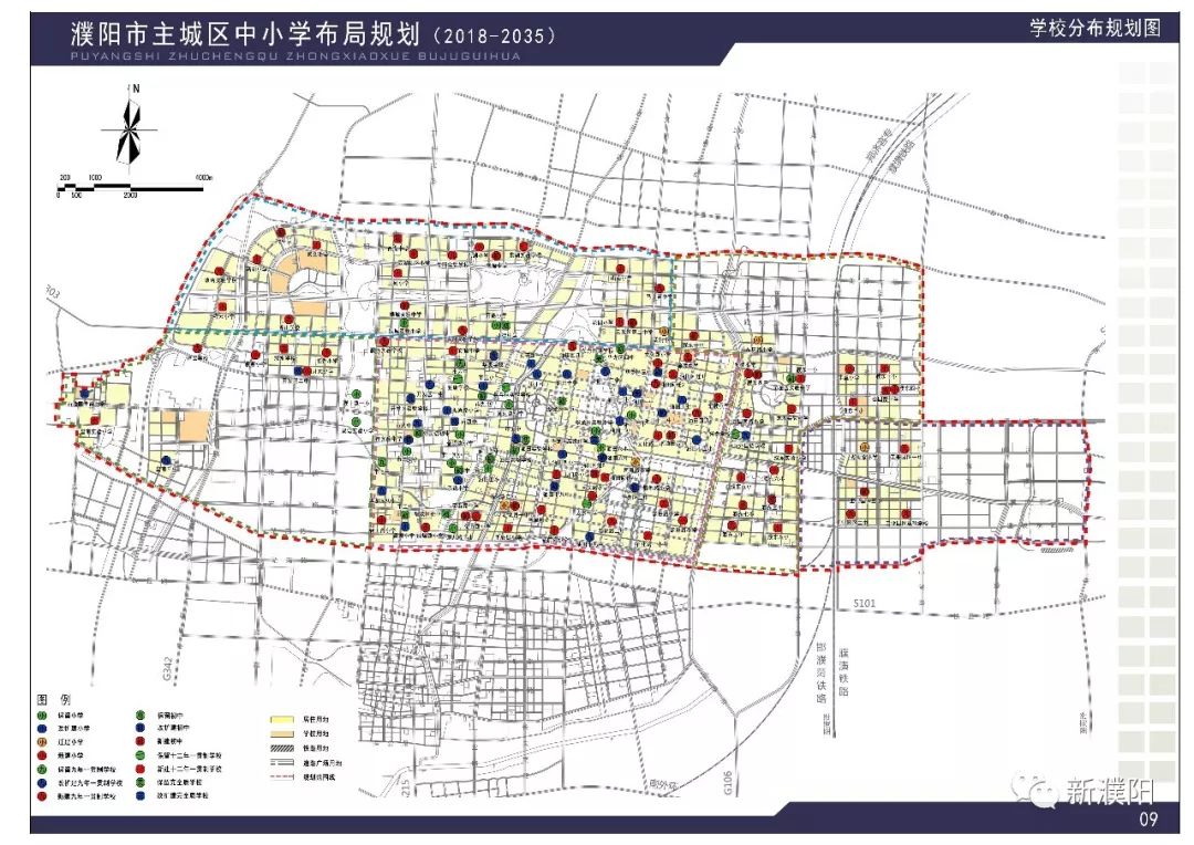 附图:濮阳市主城区中小学分布规划图