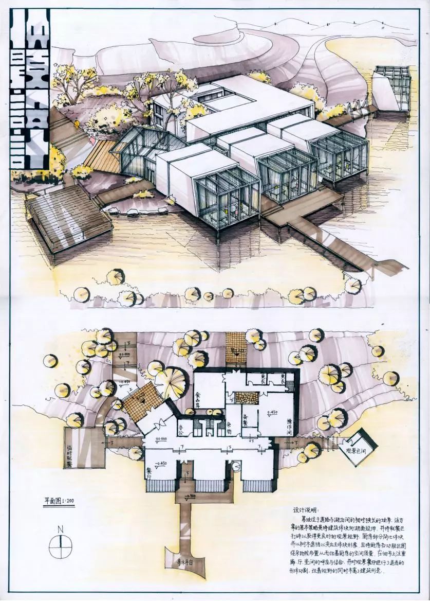 建筑马克笔强化训练玩着学