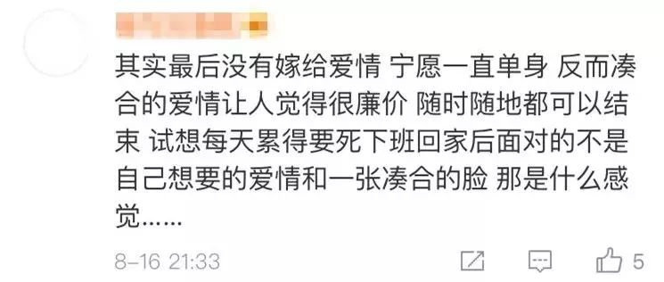 晚婚简谱_晚婚简谱歌谱