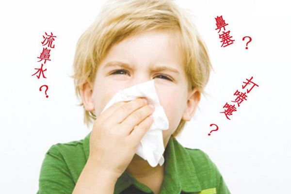过敏性鼻炎难受怎么办