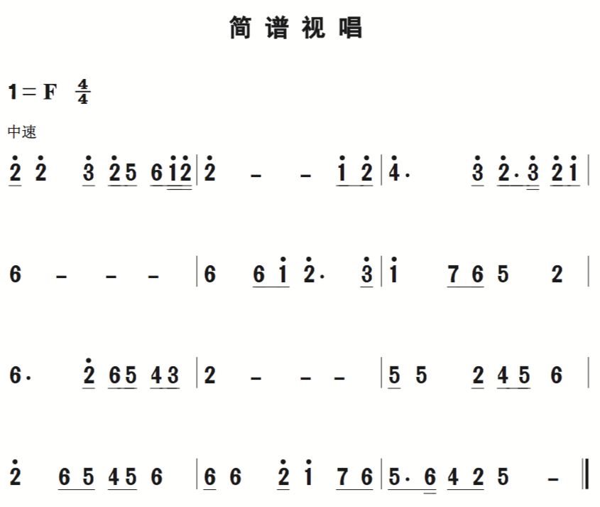 10句简谱_儿歌简谱