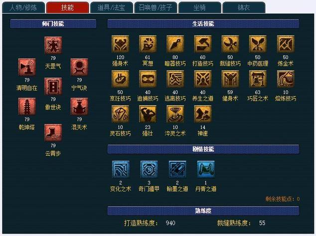 梦幻西游:老王直播发现全服第一id价值5.5万,看到号后