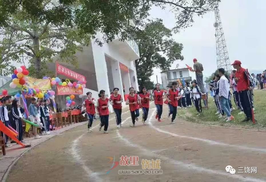 饶平一中2018年学生田径运动会 花絮