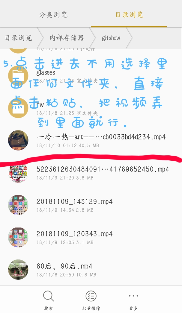 快手两分钟视频怎么办