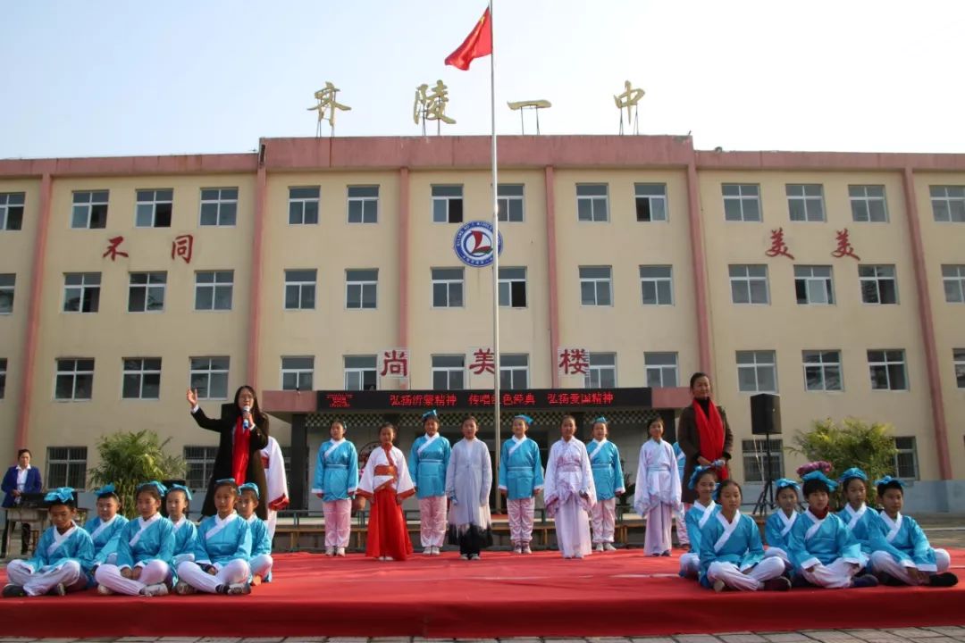 弦歌有雅音,此地多书香—齐陵一中举行魅力双语展演活动