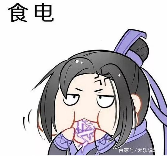 《魔道祖师》魔性表情包|想不到,蓝湛的味道居然是甜美!心梗