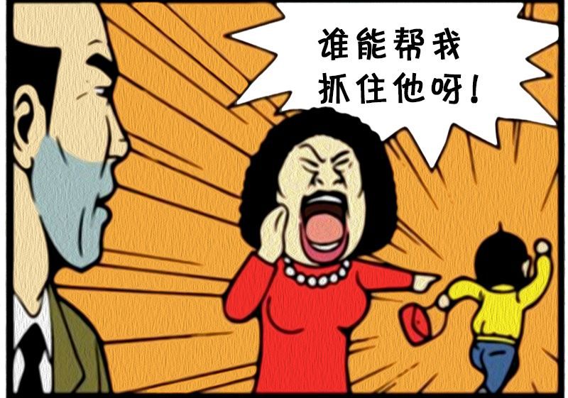 恶搞漫画:利用足球抓小偷的男人