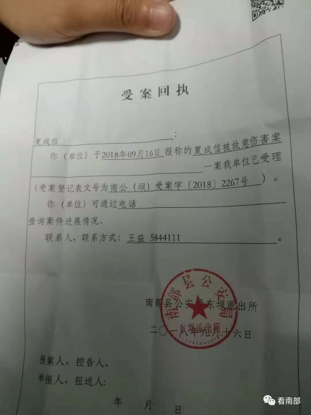 学校回复里说没有大碍,医院给出的证明是让其继续住院治疗