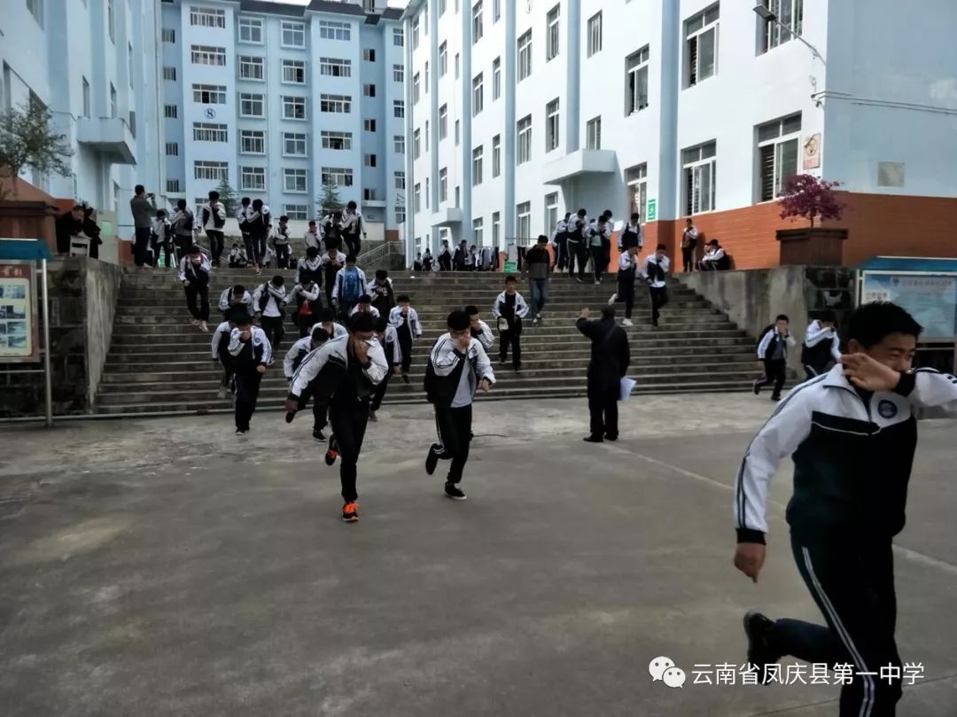凤庆县第一中学开展反恐防恐暨应急疏散演练