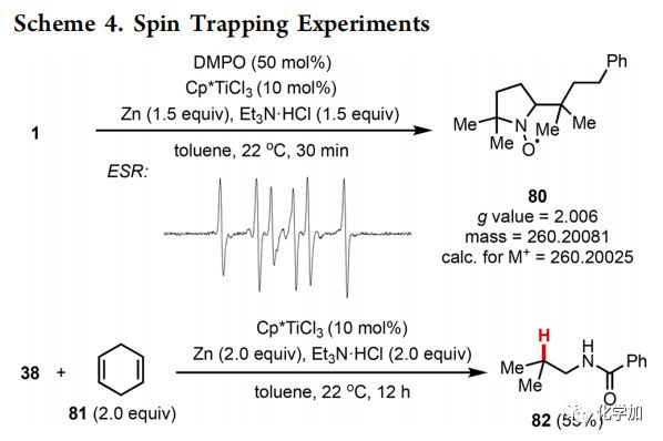 随后,作者使用dmpo和chd验证反应机理,得到捕获自由基的产物 8 0和