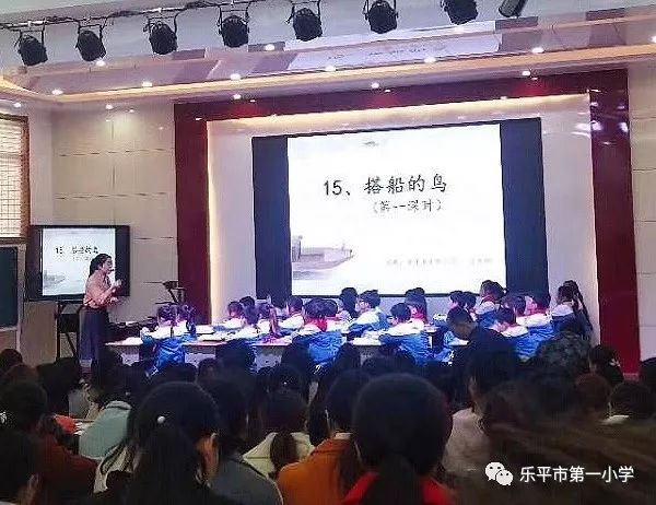 实验小学 肖美娟 实验小学 王丹敏 乐平七小 吴玲俊 乐平七小 汪彩霞