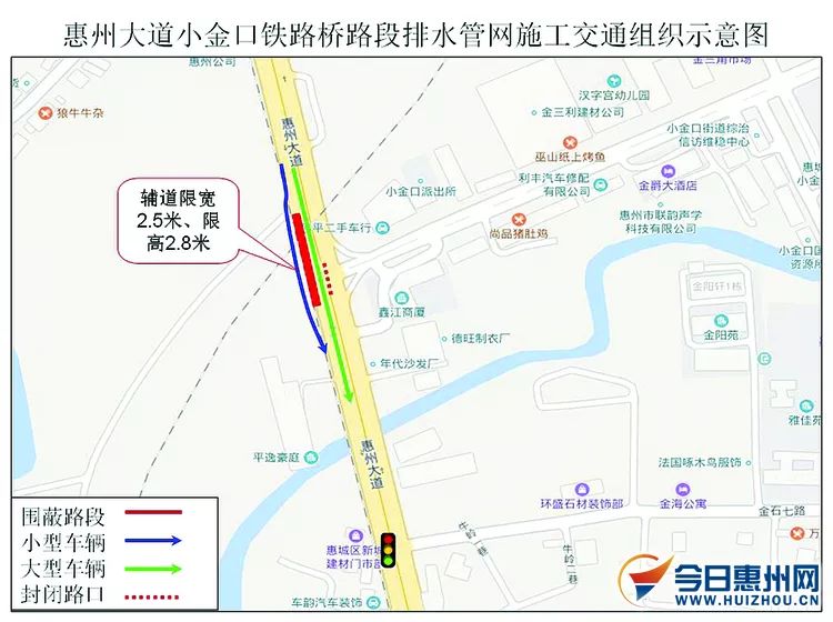 惠州大道小金口铁路桥路段施工交通组织示意图