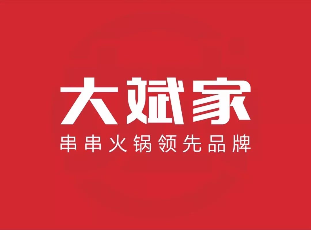 惠食招聘_2021惠氏营养品校园招聘正式启动(2)