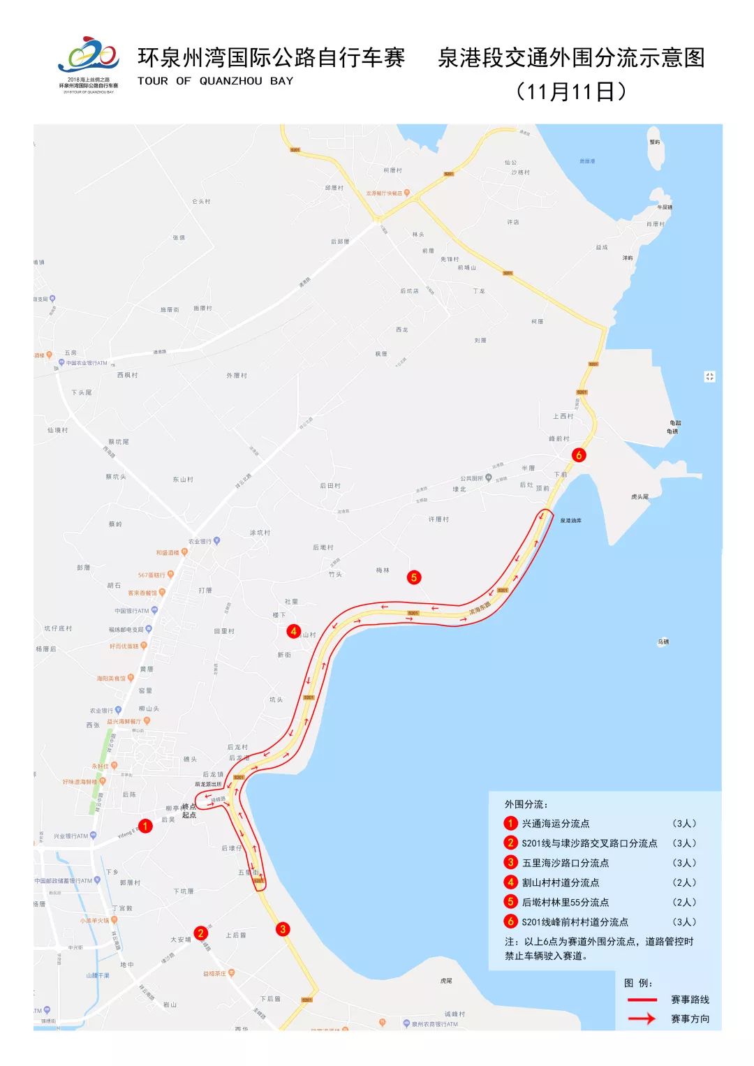 平阳一沙村有多少人口_飞云到平阳新湖有多远(2)