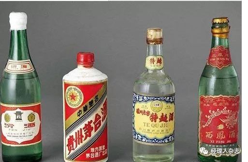 国家级"四大名酒"