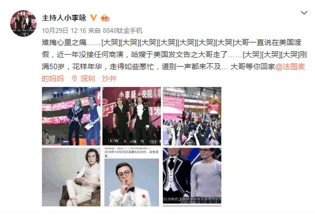 他模仿李詠年賺五百萬，他模仿林俊傑賺百萬，他模仿劉德華卻…… 娛樂 第3張