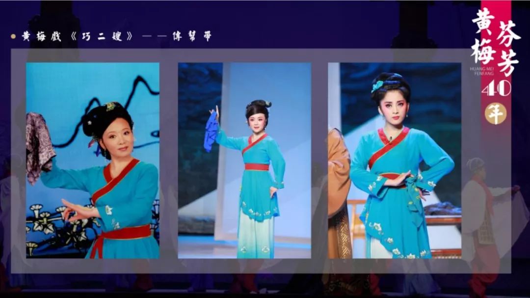 再芬黄梅三位优秀青年演员陈邦靓,江李汇,谢军现场表演《天仙配》唱段