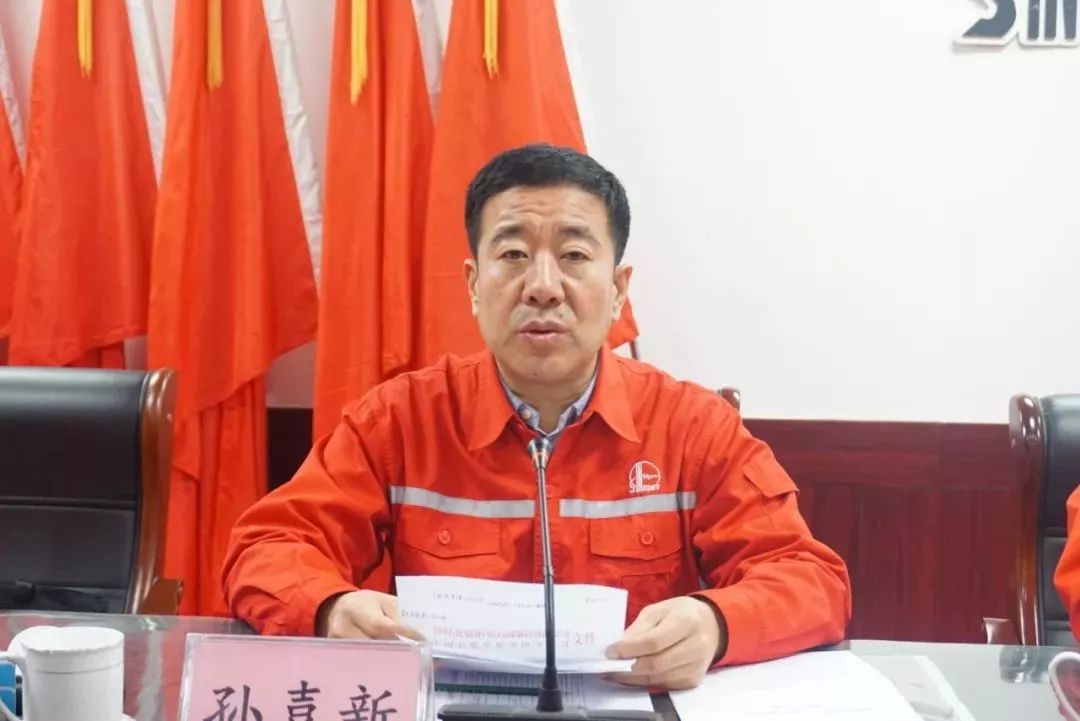 分公司总会计师吴玉玲宣读了《中原石油勘探局有限公司社区服务单位