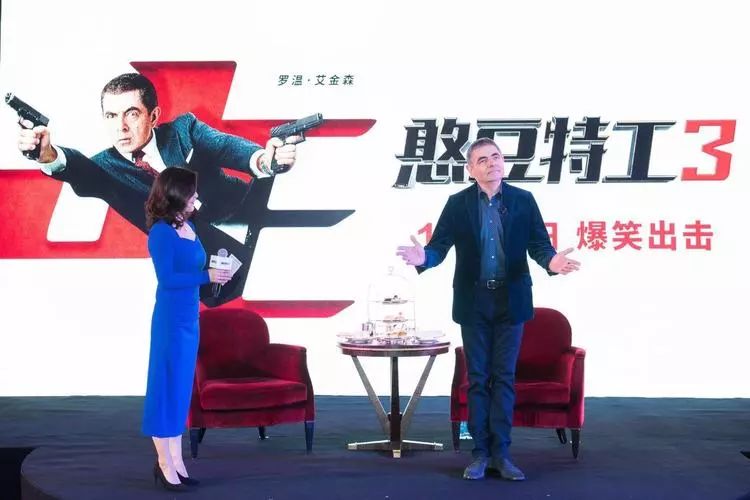 【每日影訊】《憨豆特工3》上海舉辦發佈會，羅溫•艾金森攜經典英式喜劇來襲