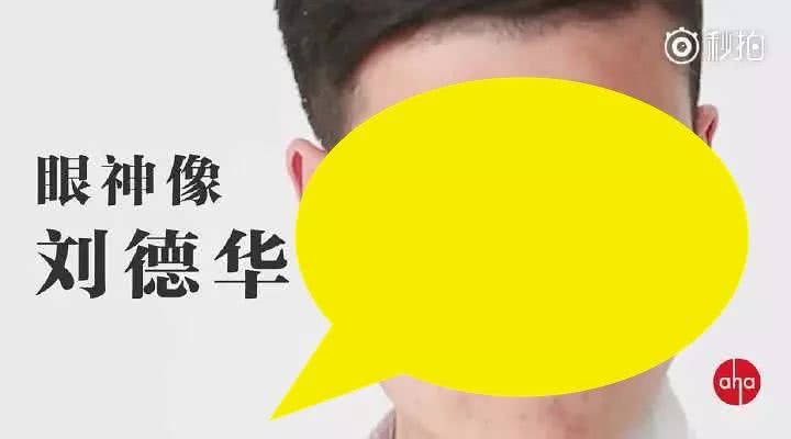 自拍battle蔡徐坤？吳彥祖都沒他帥？王思聰為什麼輸給蘇寧富二代？ 娛樂 第29張