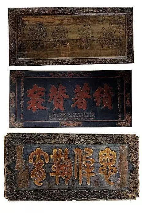 白马寺关林周公庙洛阳匾额中的历史文化