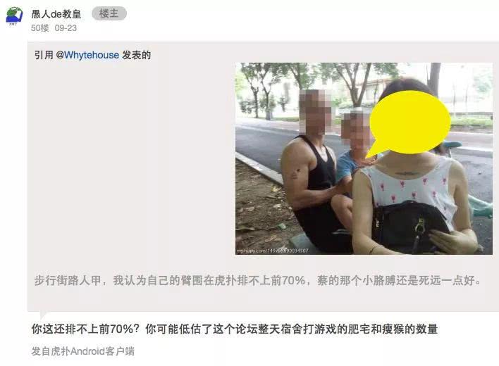 自拍battle蔡徐坤？吳彥祖都沒他帥？王思聰為什麼輸給蘇寧富二代？ 娛樂 第39張