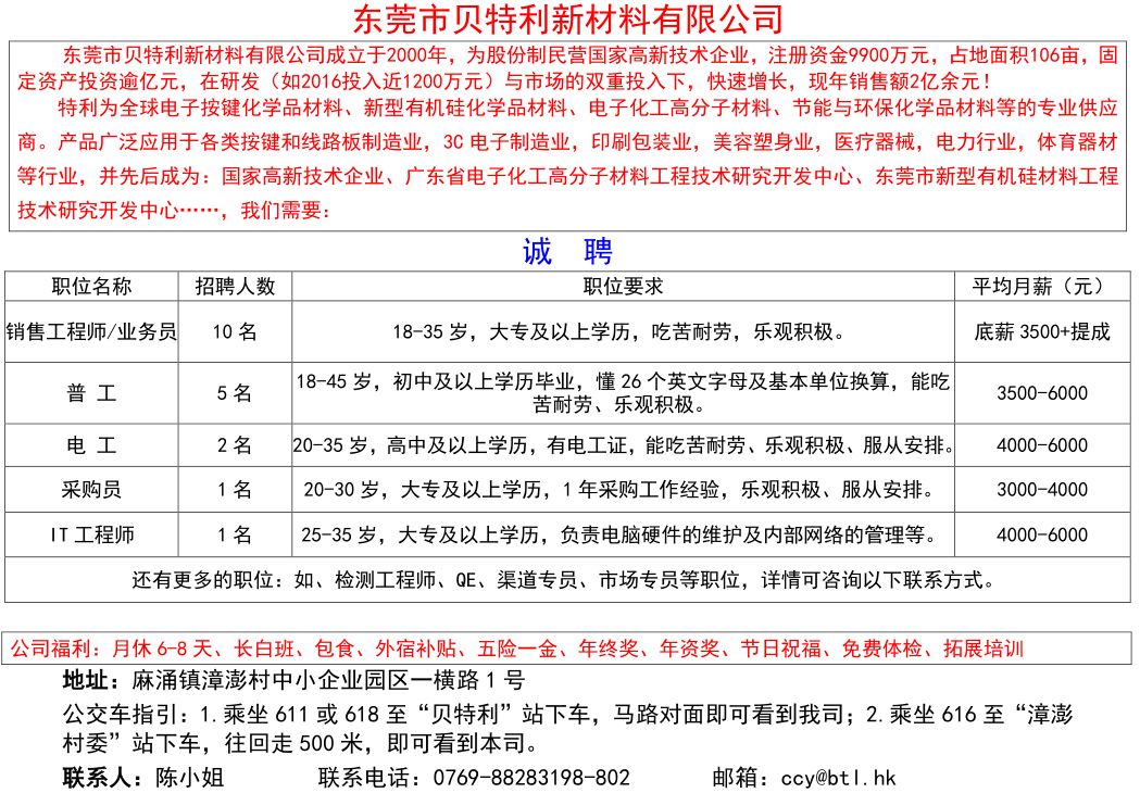 麻涌镇最新人口统计多少_最新早上好图片(3)